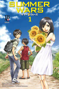 Capa de Summer Wars #01, Editora JBC