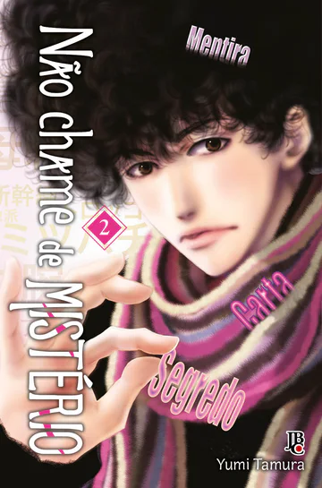 Capa de Não Chame de MISTÉRIO #02, Editora JBC