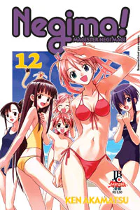 Capa de Negima #12, Editora JBC