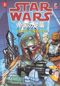 Capa de O Império Contra Ataca #03, Editora JBC