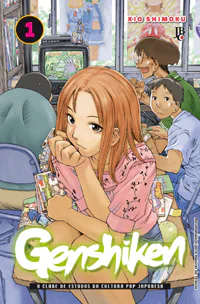 Capa de Genshiken #01, Editora JBC