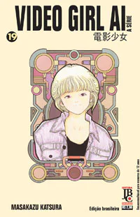 Capa de Video Girl Ai #19, Editora JBC