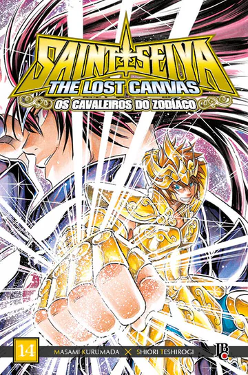 Capa de CDZ The Lost Canvas ESP. #14, Editora JBC