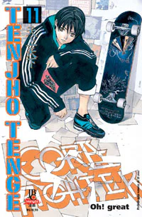 Capa de Tenjho Tenge #11, Editora JBC