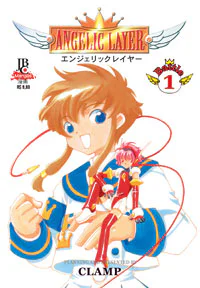 Capa de Angelic Layer #01, Editora JBC