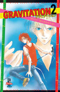 Capa de Gravitation #02, Editora JBC