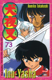 Capa de Inu-Yasha #73, Editora JBC
