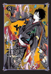 Capa de XXX Holic #20, Editora JBC