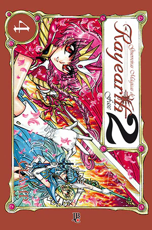 Capa de Guerreiras Mágicas de Rayearth #04, Editora JBC