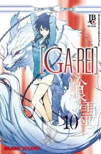 Capa de Ga-Rei #10, Editora JBC