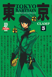 Capa de Tokyo Babylon #03, Editora JBC