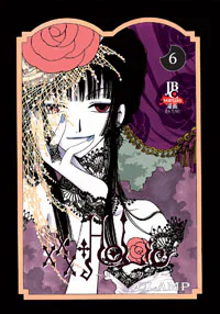 Capa de XXX Holic #06, Editora JBC
