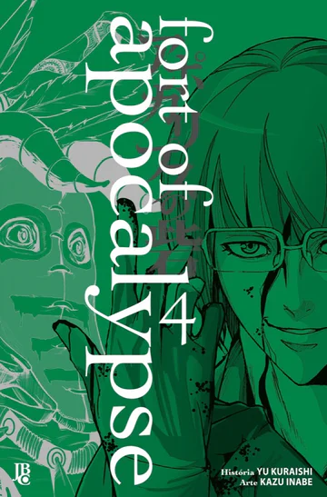 Capa de Fort of Apocalypse #04, Editora JBC