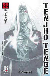 Capa de Tenjho Tenge #22, Editora JBC