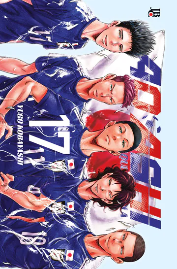 Capa de Ao Ashi - Craques da Bola #17, Editora JBC