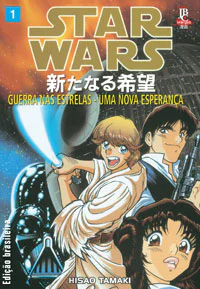 Capa de Uma Nova Esperança #01, Editora JBC