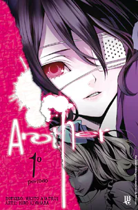 Capa de Another #01, Editora JBC