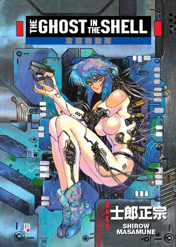 Capa de The Ghost in the Shell, Editora JBC