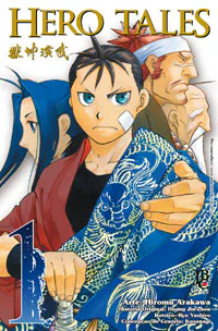 Capa de Hero Tales #01, Editora JBC