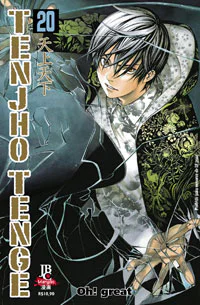 Capa de Tenjho Tenge #20, Editora JBC