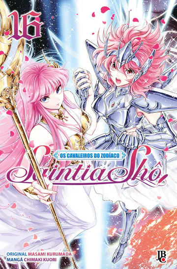 Capa de Saintia Shô #16, Editora JBC