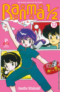 Capa de Ranma ½ #12, Editora JBC