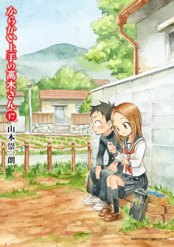 Capa de Takagi: A Mestra Das Pegadinhas Vol. 17, Panini