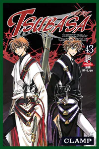 Capa de Tsubasa #43, Editora JBC