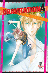 Capa de Gravitation #04, Editora JBC