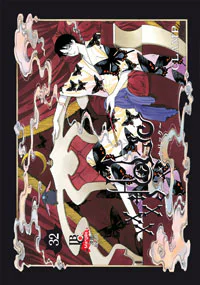 Capa de XXX Holic #32, Editora JBC