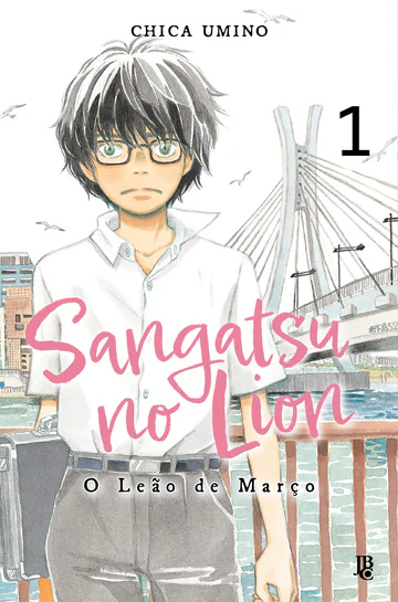 Capa de Sangatsu no Lion - O Leão de Março #01, Editora JBC