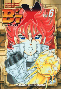 Capa de B'tX #06, Editora JBC