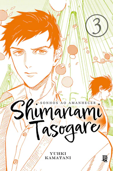 Capa de Shimanami Tasogare - Sonhos ao Amanhecer #03, Editora JBC