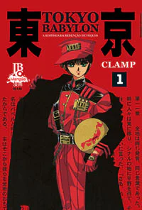 Capa de Tokyo Babylon #01, Editora JBC