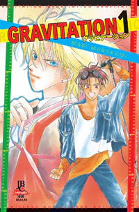 Capa de Gravitation #01, Editora JBC