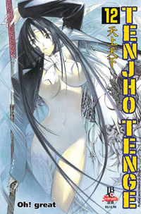 Capa de Tenjho Tenge #12, Editora JBC