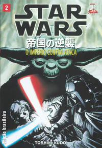 Capa de O Império Contra Ataca #02, Editora JBC