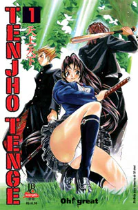 Capa de Tenjho Tenge #01, Editora JBC