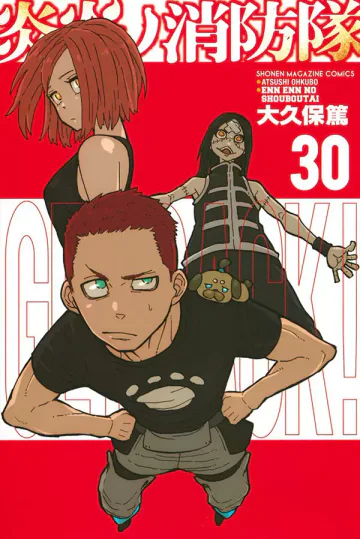 Capa de Fire Force Vol. 30, Panini