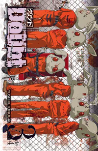Capa de Doubt #03, Editora JBC