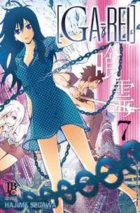 Capa de Ga-Rei #07, Editora JBC