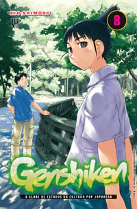 Capa de Genshiken #08, Editora JBC