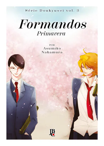Capa de Série Doukyusei #03, Editora JBC