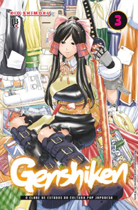 Capa de Genshiken #03, Editora JBC