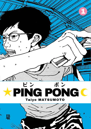 Capa de Ping Pong #01, Editora JBC