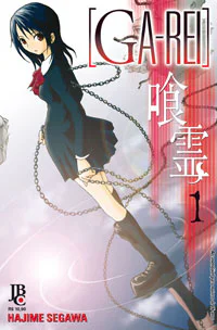 Capa de Ga-Rei #01, Editora JBC