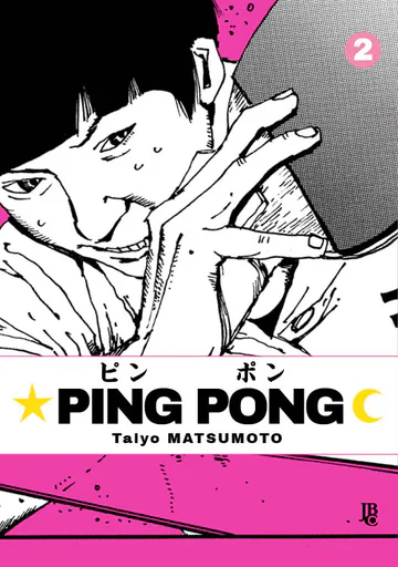 Capa de Ping Pong #02, Editora JBC