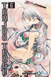 Capa de Tenjho Tenge #06, Editora JBC