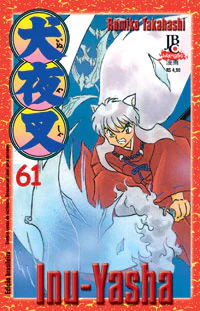 Capa de Inu-Yasha #61, Editora JBC