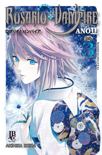 Capa de Rosario Vampire II #03, Editora JBC